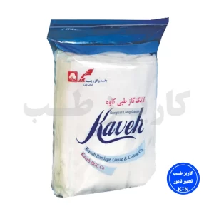 لانگ گاز کاوه